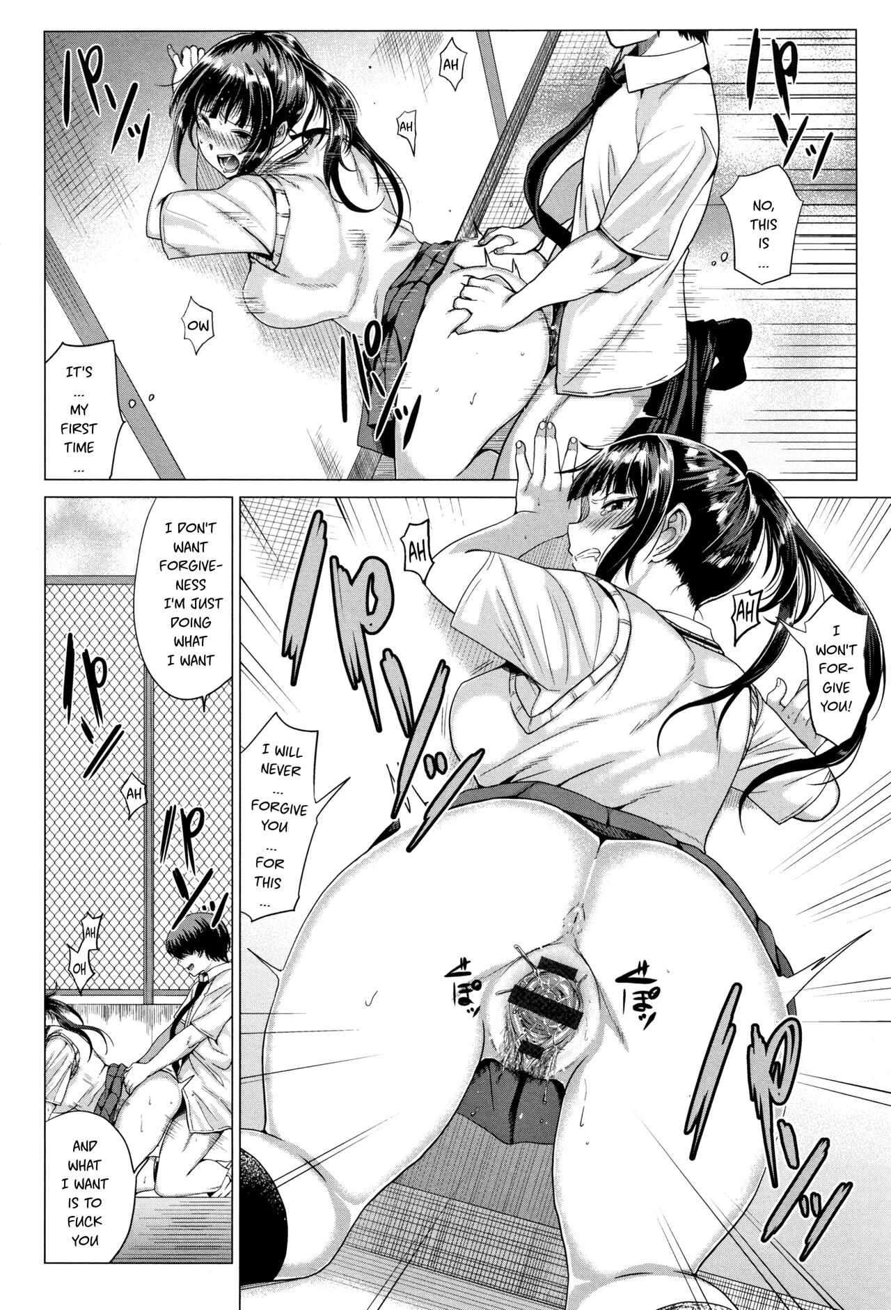 Exposed Love | Sarashiai page 6 full