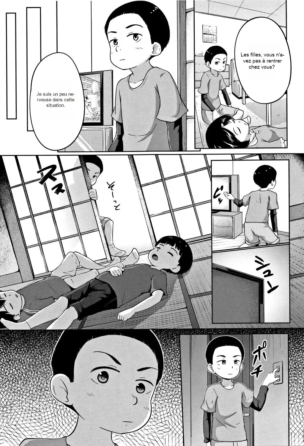 Neterumani | While You're Asleep page 7 full