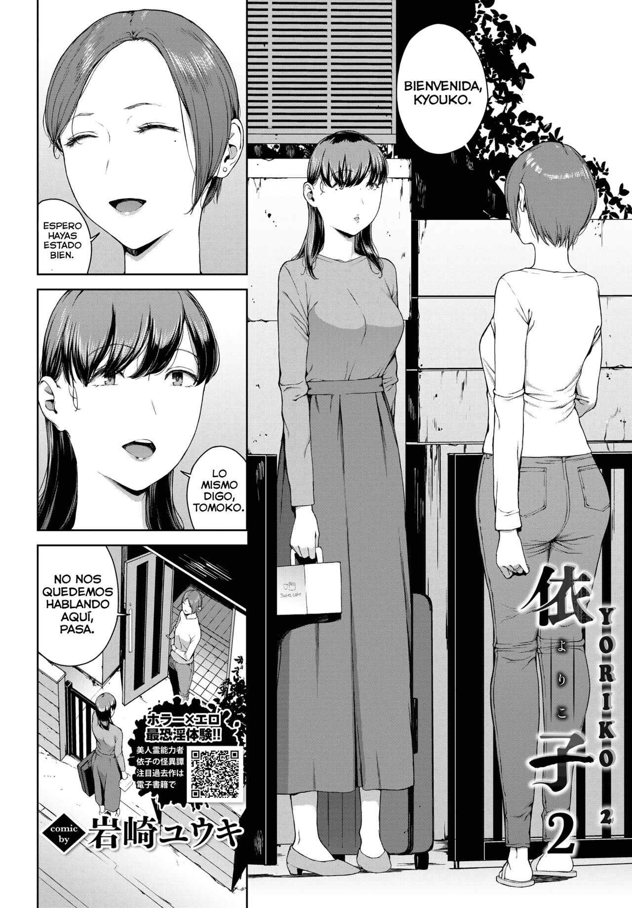 Yoriko Parte 02 page 2 full