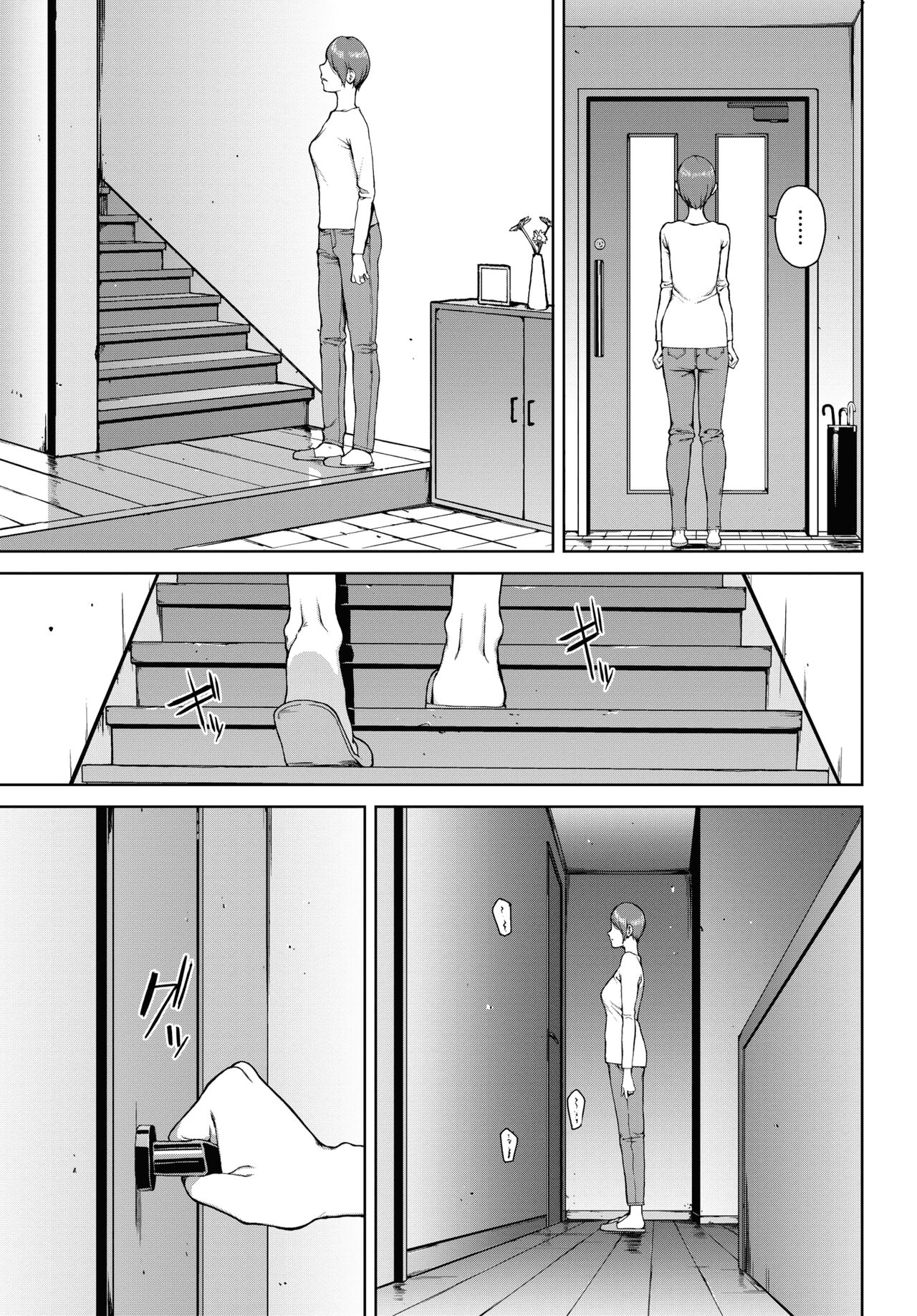 Yoriko Parte 02 page 5 full