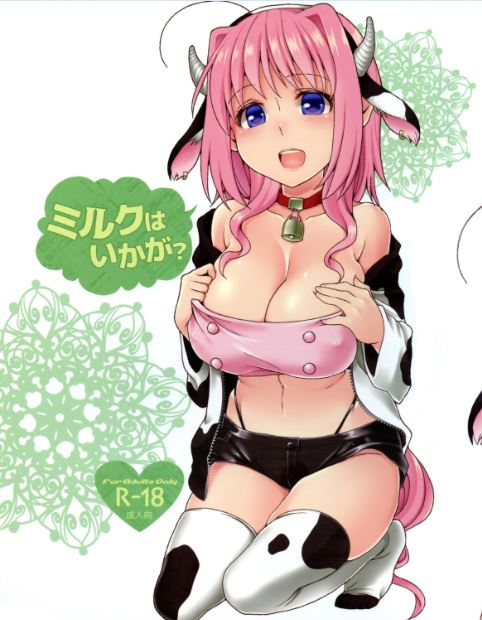 Milk wa Ikaga? page 1 full