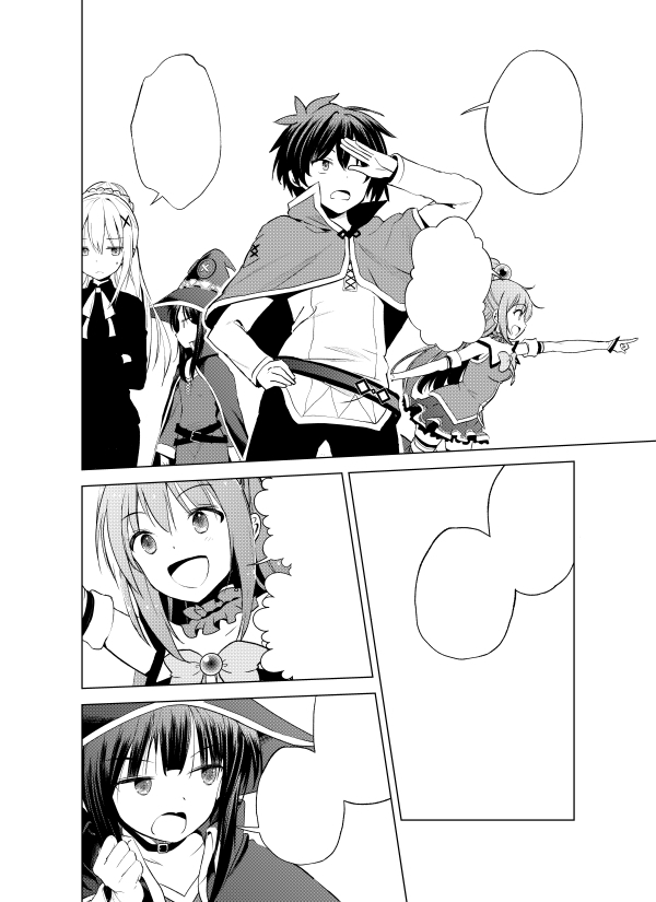 Watarimasahito page 8 full