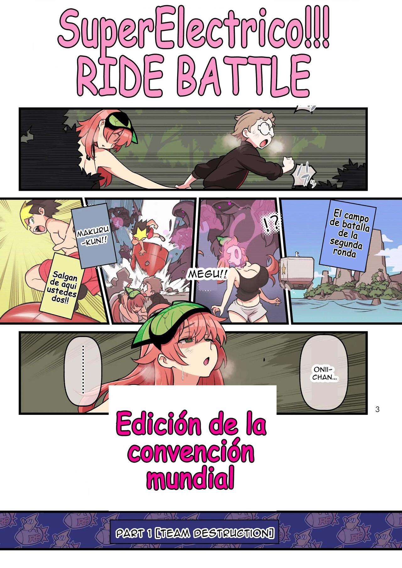 Kakuzatou - SUPER DENDO RIDE BATTLE ~World Tournament~ page 3 full
