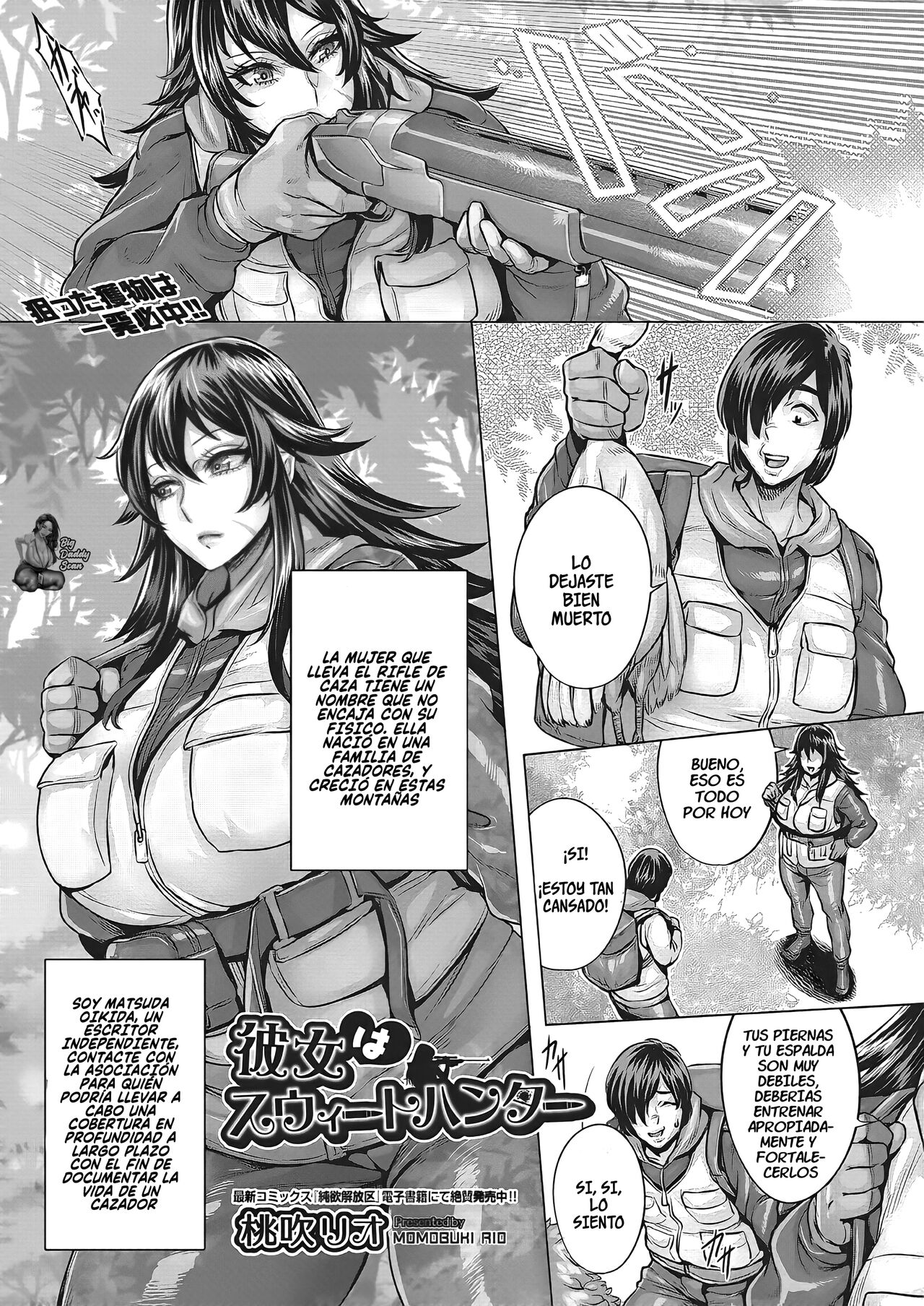 Kanojo wa Sweet Hunter page 1 full